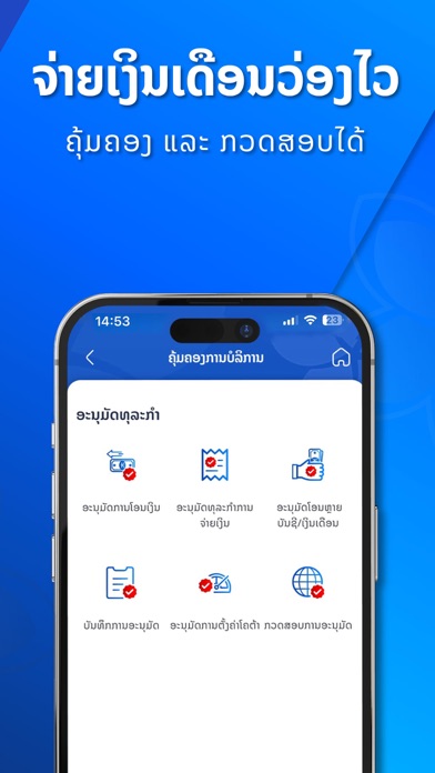 LVB Digibank for Business Screenshot