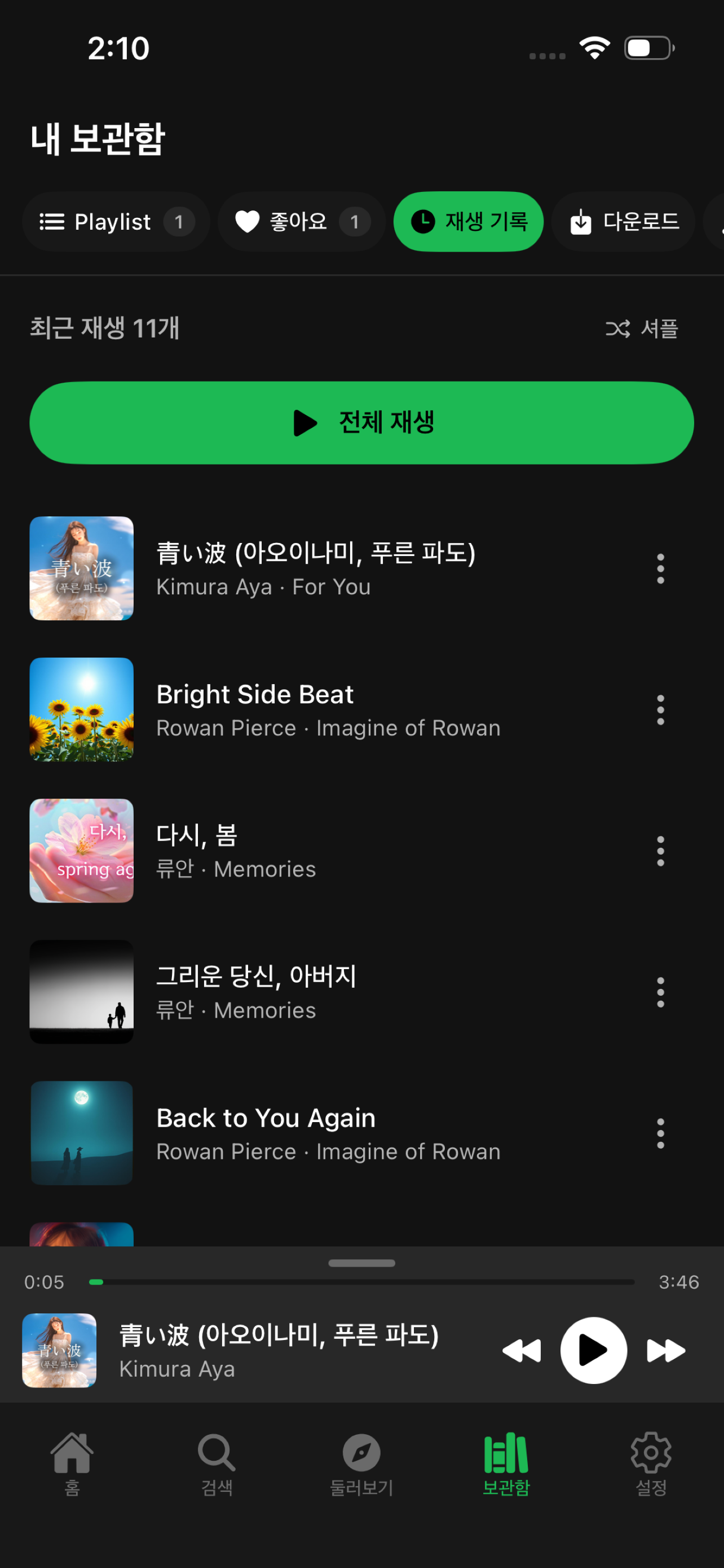 HAiMUSIC