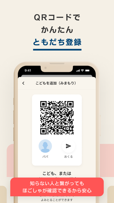 Hamicのスクリーンショット - 4