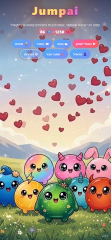 Jumpai: Endless Platformer Screenshot 4 of 7