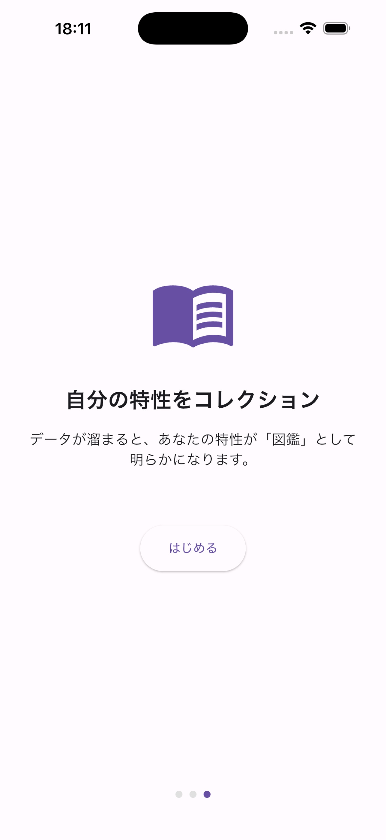 Screenshot 5 of Muitenai Zukan