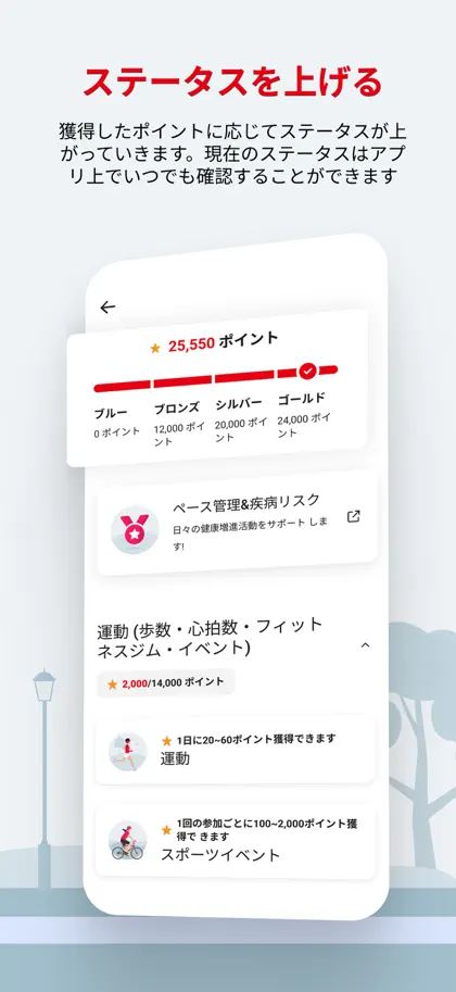 Screenshot 6 von 6 zu Vitality