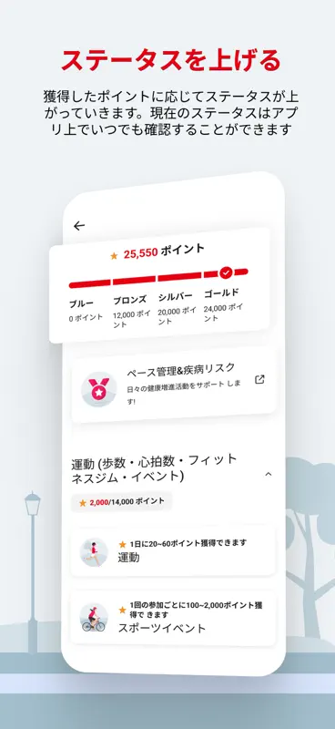 Vitality screenshot 6 of 6
