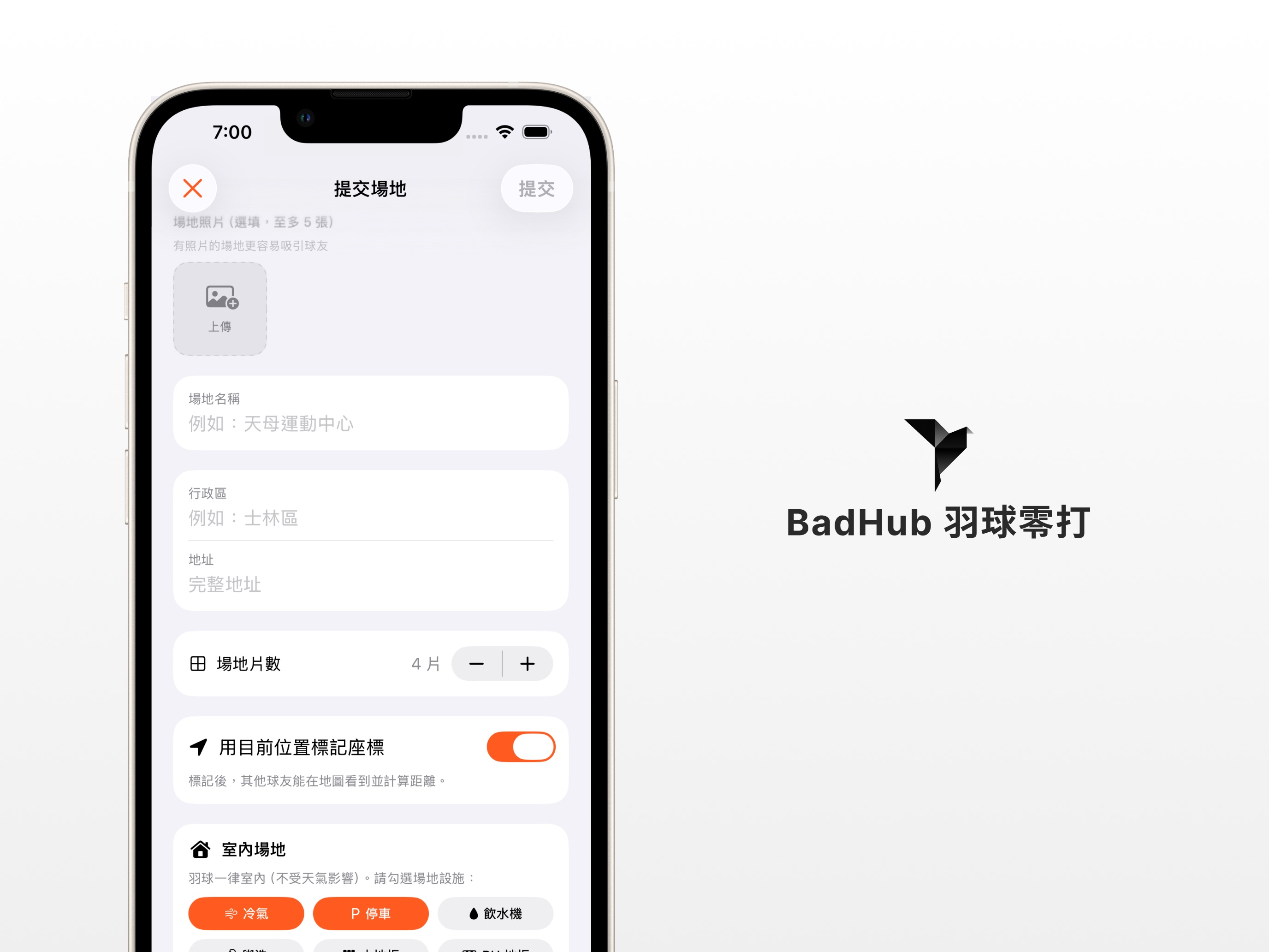 BadHub – Badminton Drop-in screenshot 10