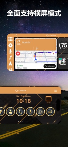 iCarMode: Drive Safe Dashboard screenshot