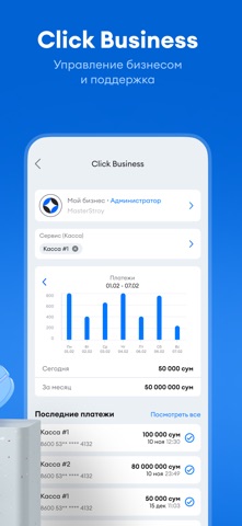 Click SuperApp iPhone screenshot 5