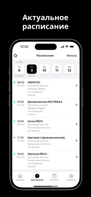 А-ПРОСТРАНСТВО screenshot 2