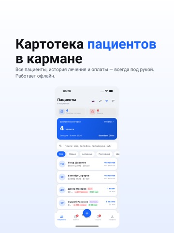 STOMTIME — запись стоматолога iPad screenshot