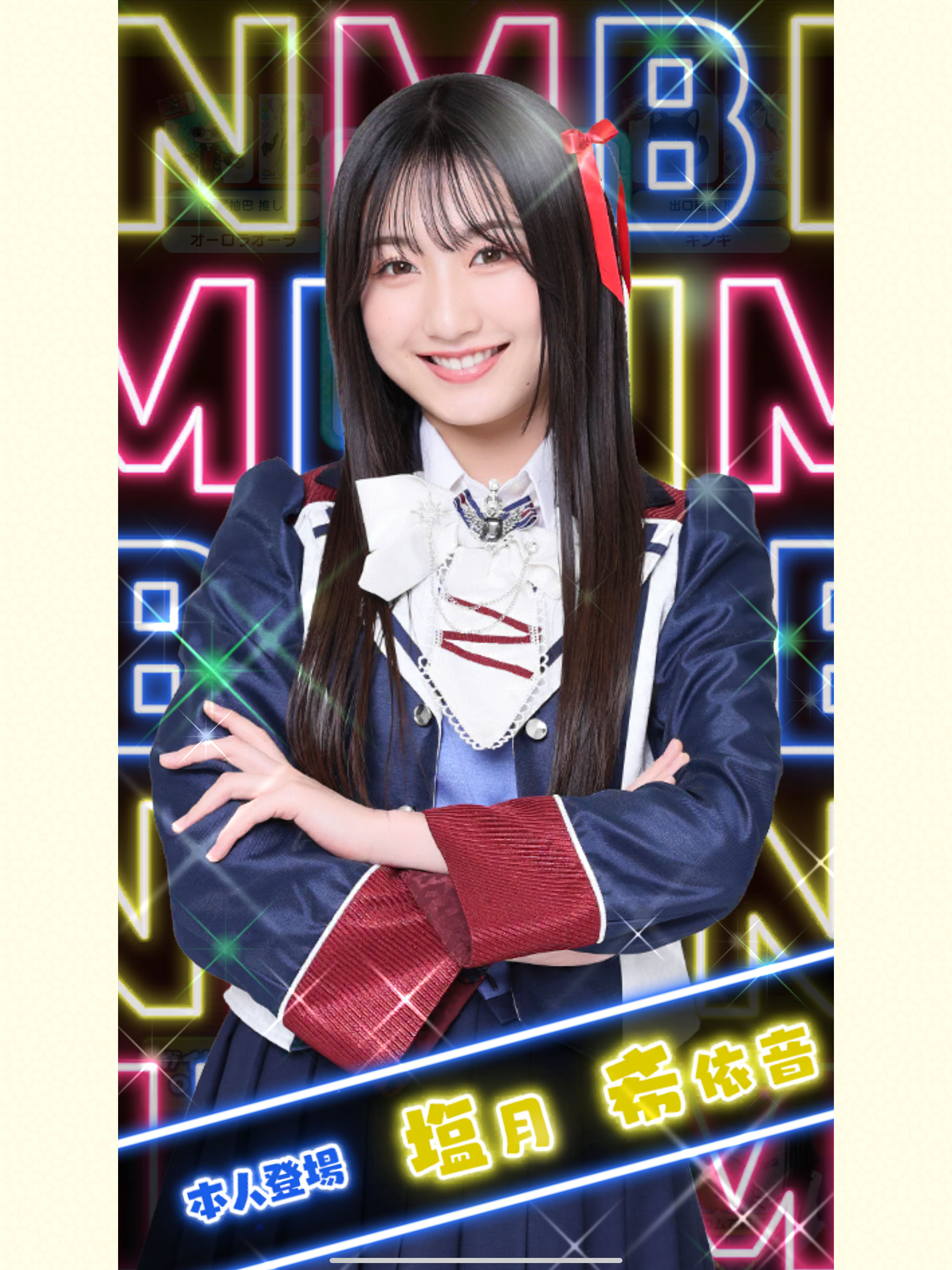 NMB48のカジュアルパーティー screenshot 10