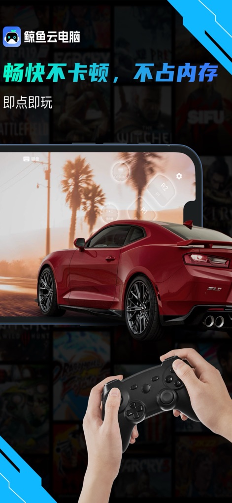 鲸鱼云电脑 - Se observa un juego de carreras AAA de gráficos impresionantes ejecutándose sin interrupciones, con controles virtuales en pantalla y la opción de un mando físico para precisión máxima.