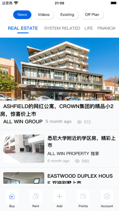 EASY REAL ESTATE Screenshot