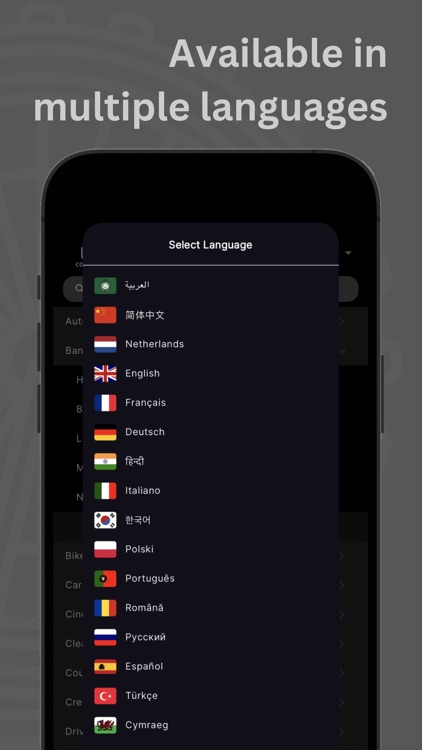 UK Compass screenshot-5