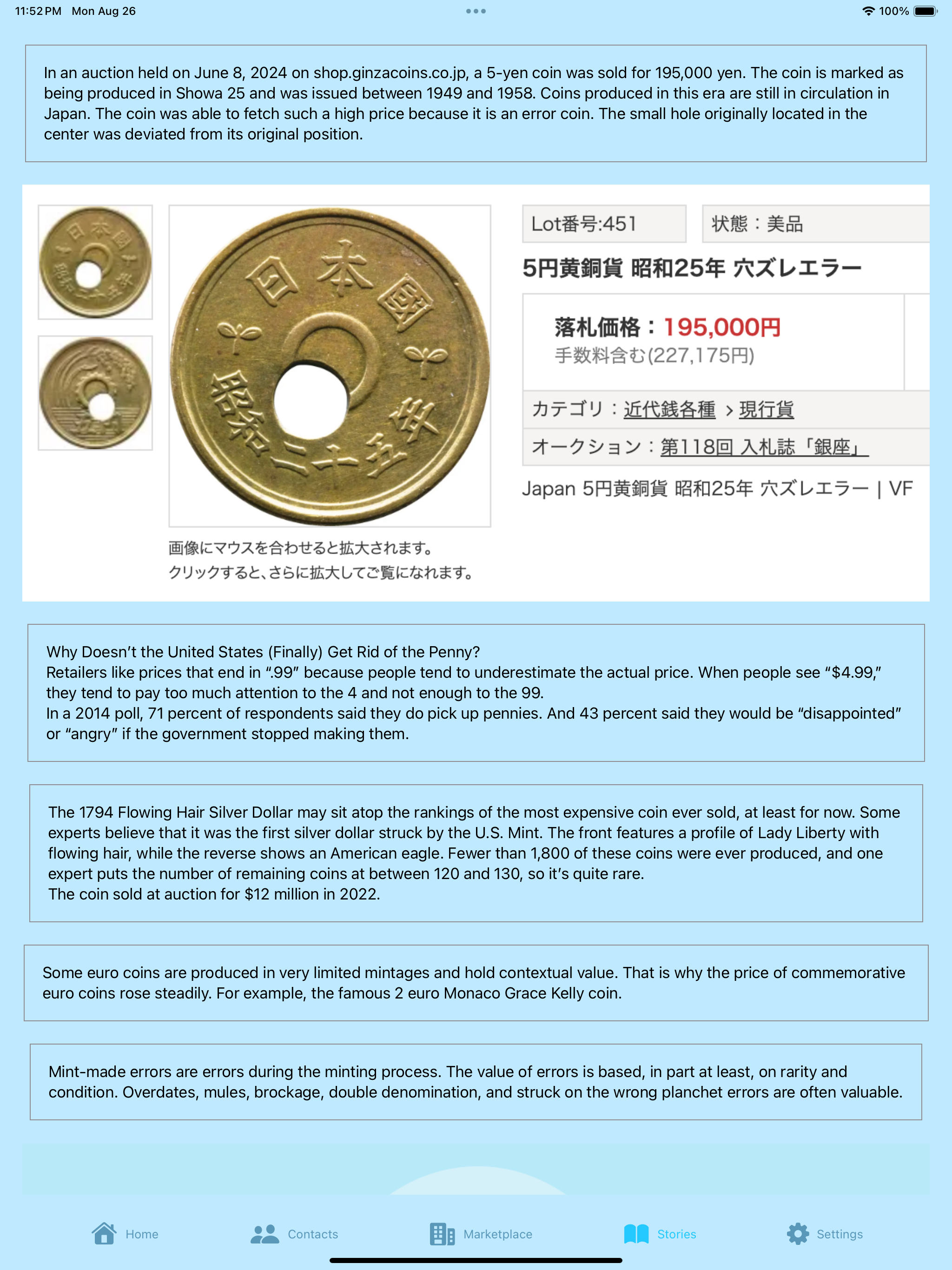 Coin birds