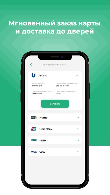 Zoomrad screenshot-4