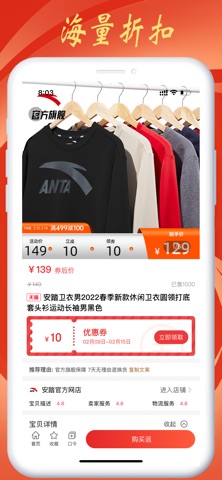 巨返 screenshot