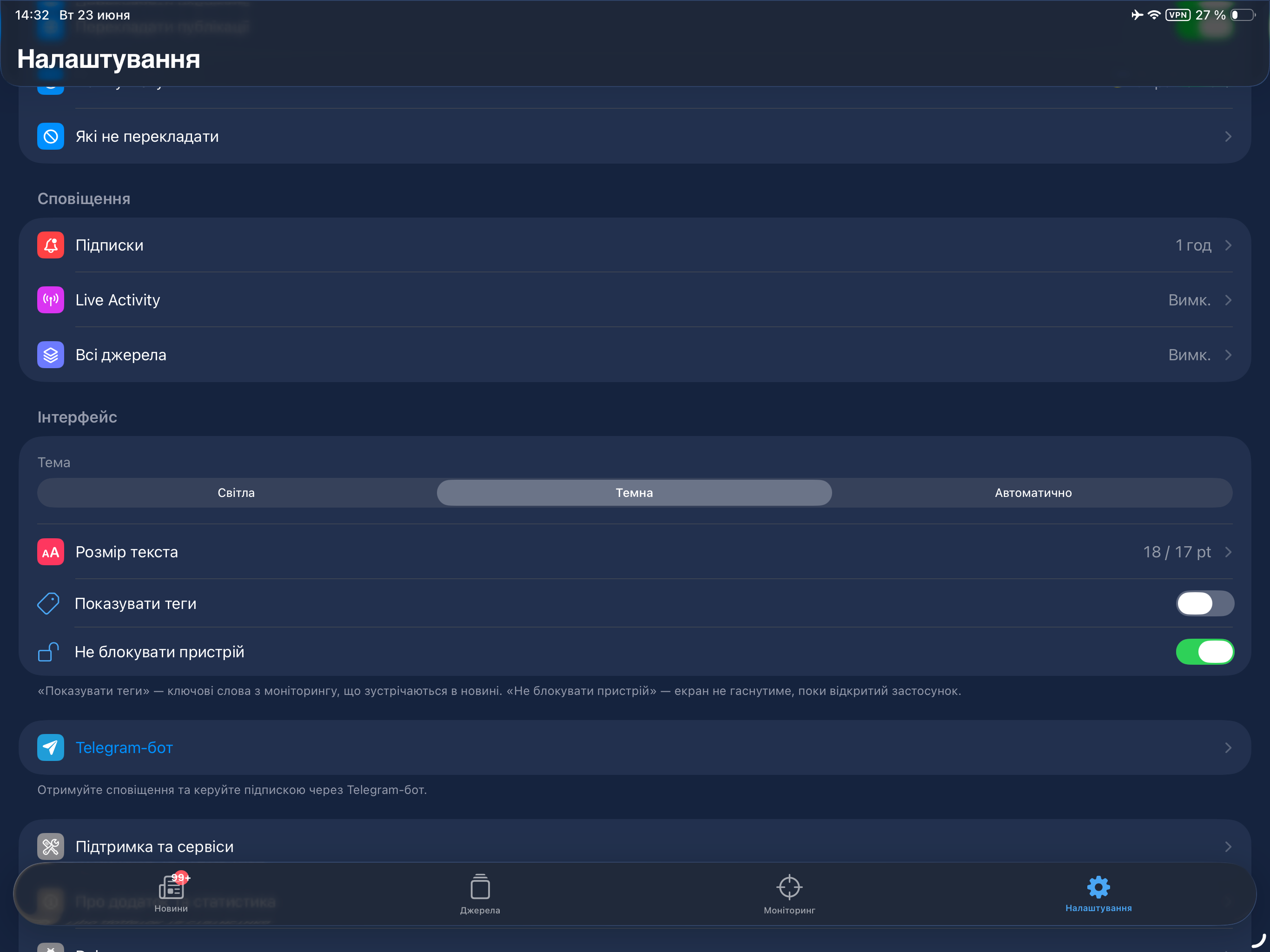 AtomNews screenshot 17