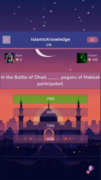 Islamic Knowledge Quiz