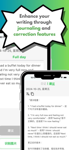 应用截图 8