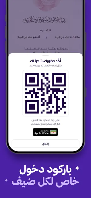 كرت screenshot 3