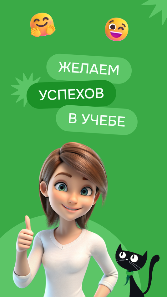 #6. WelcomeLMS (iOS) 由: Nadezhda Berdina