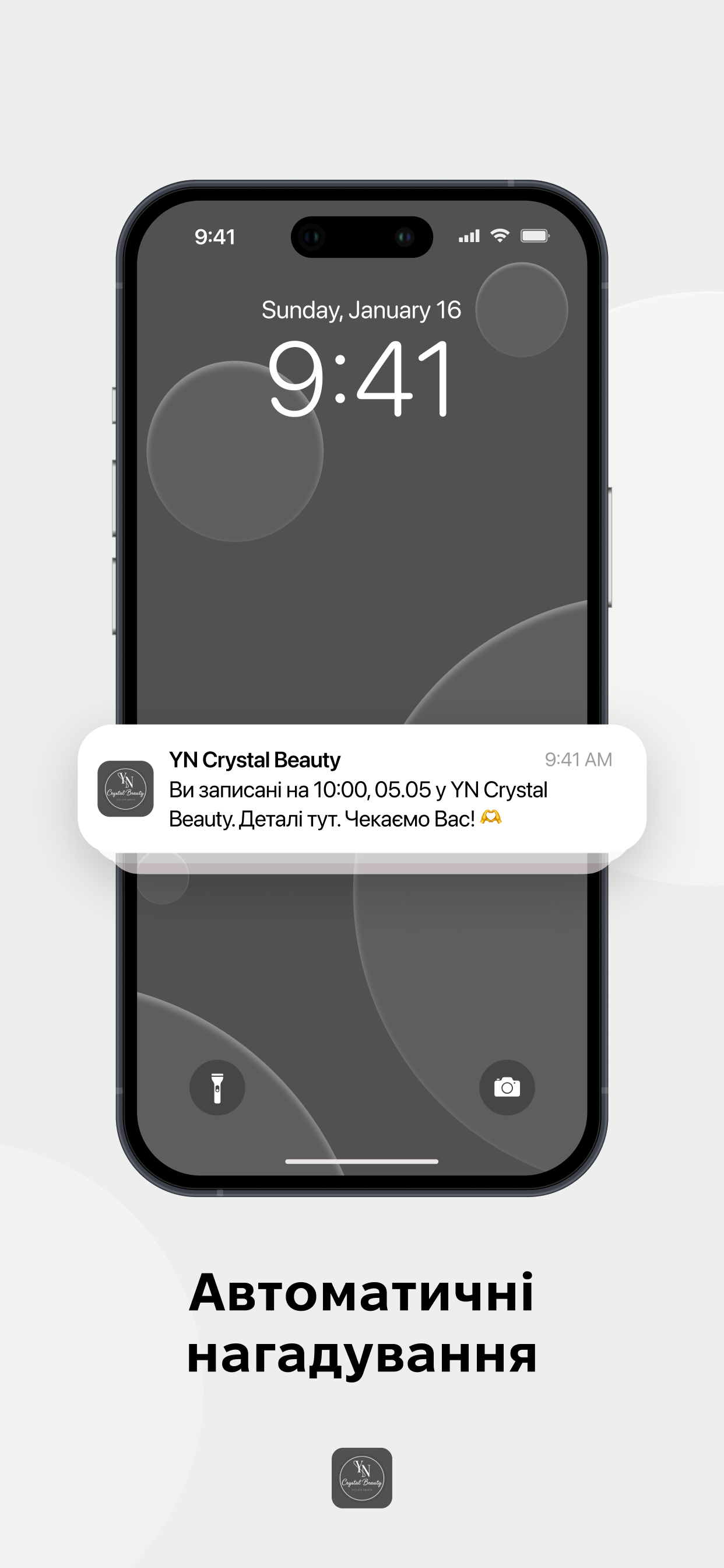YN Crystal Beauty screenshot 9