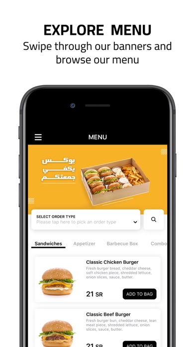 اصل البرجر | ASL ALBURGER Screenshot
