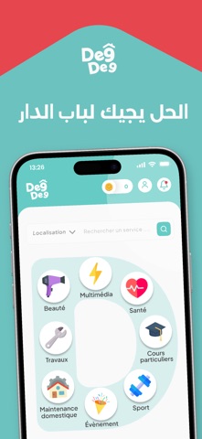 De9De9 Screenshot 1 of 7
