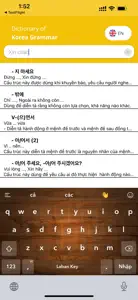 Từ điển ngữ pháp tiếng Hàn screenshot #4 for iPhone