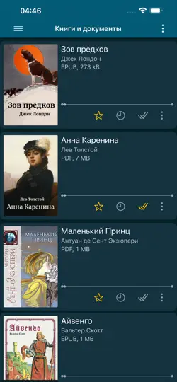 Скриншот ReadEra – читалка книг Fb2 Pdf на iPhone 2