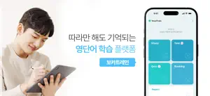 보카트레인 screenshot 1