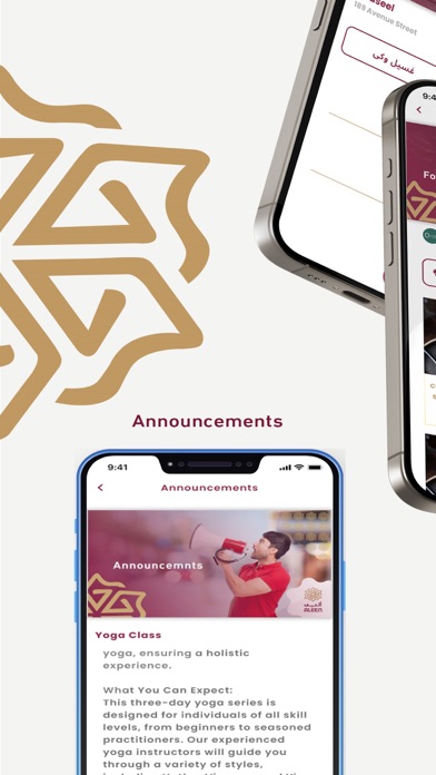 Aleen | ألين Screenshot