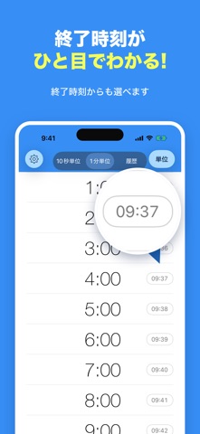 タイマー&アラーム ListTimer 勉強・料理・筋トレに のスクリーンショット