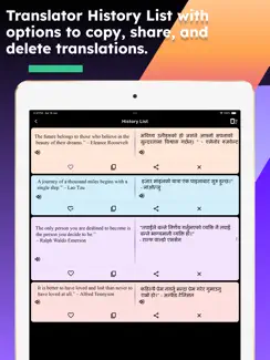 English To Nepali Translate iPad image 3