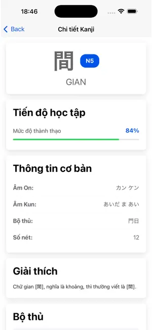 JLPT Easy screenshot 1