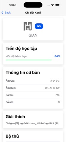 JLPT Easy Screenshot 1 of 3