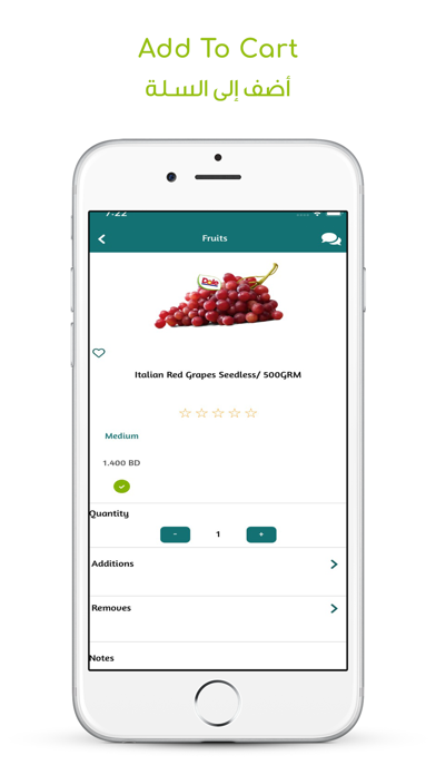 Screenshot 4 of Green-Mart App