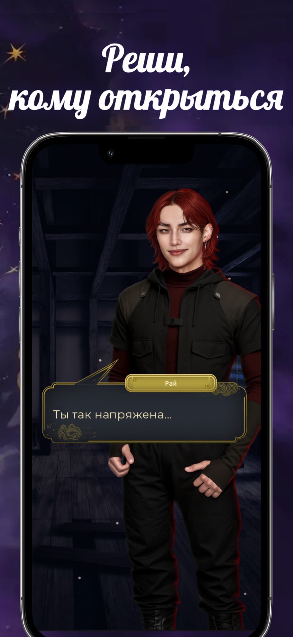 Midnight Dreamers | Novels iOS Mod IPA screenshot 3 - iOS game interface