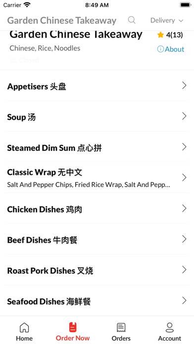 Garden Chinese Takeaway Screenshot