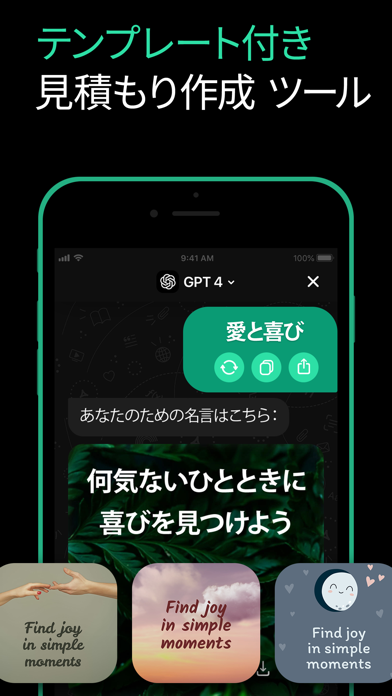 AIチャットボットアシスタント: AskEasyのスクリーンショット - 7