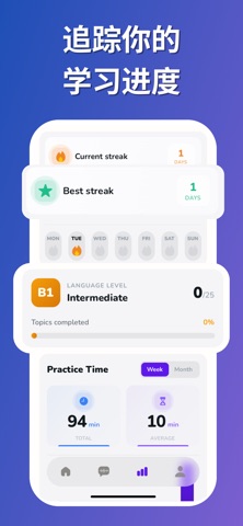 Talkera AI: 学英语 Learn English screenshot