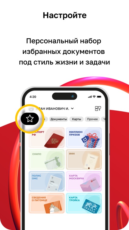 Мой id