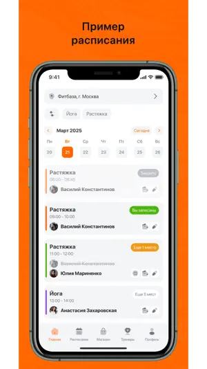 ЗОЖ ONE - умный спортклуб screenshot 2
