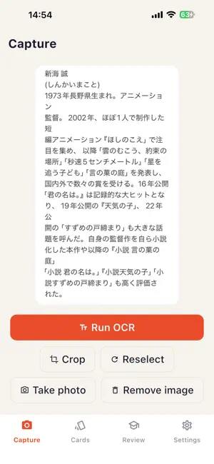 Kotoba Snap screenshot 2