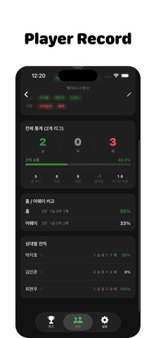 WinningSoccoer screenshot