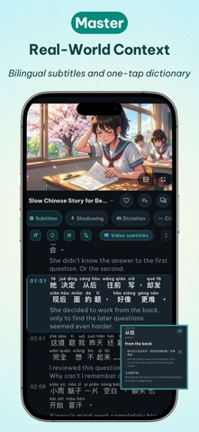 4You: Learn language via video Screenshot 4 of 8