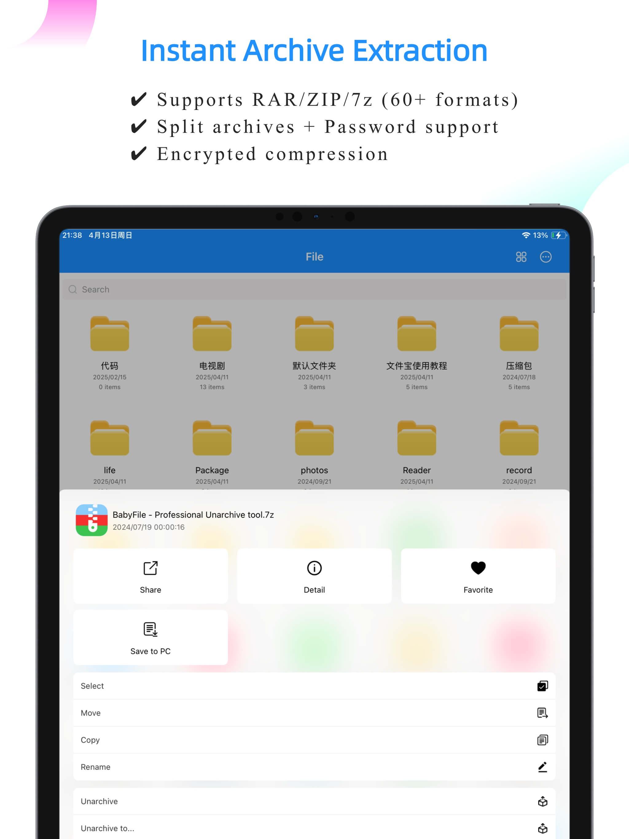 BabyFile: File Manager Pro screenshot 10