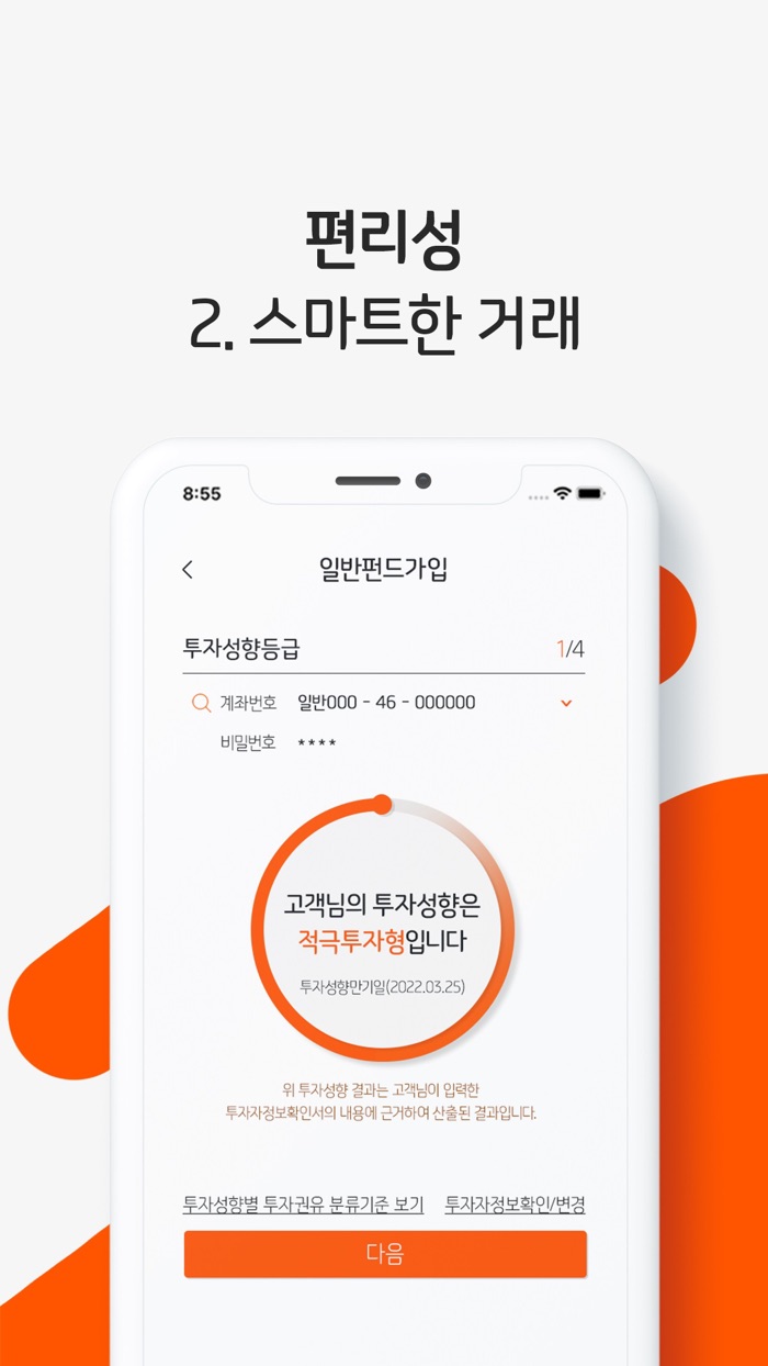 에셋플러스자산운용