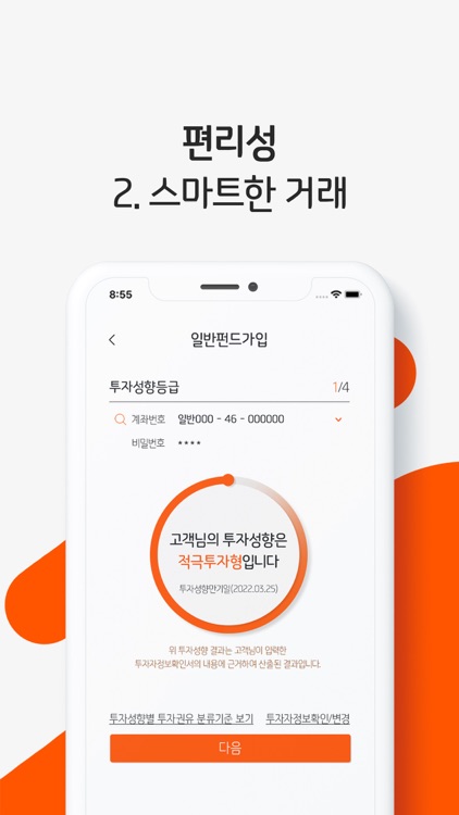 에셋플러스자산운용