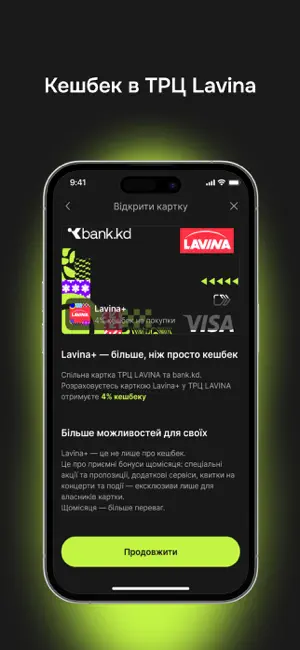 bank.kd універсальний банкінг screenshot 3