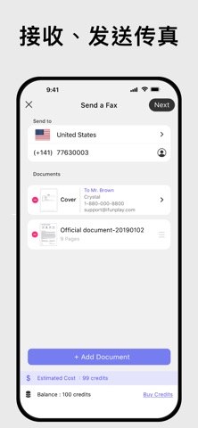Doc Scan Pro - PDF Fax 文档扫描仪 screenshot